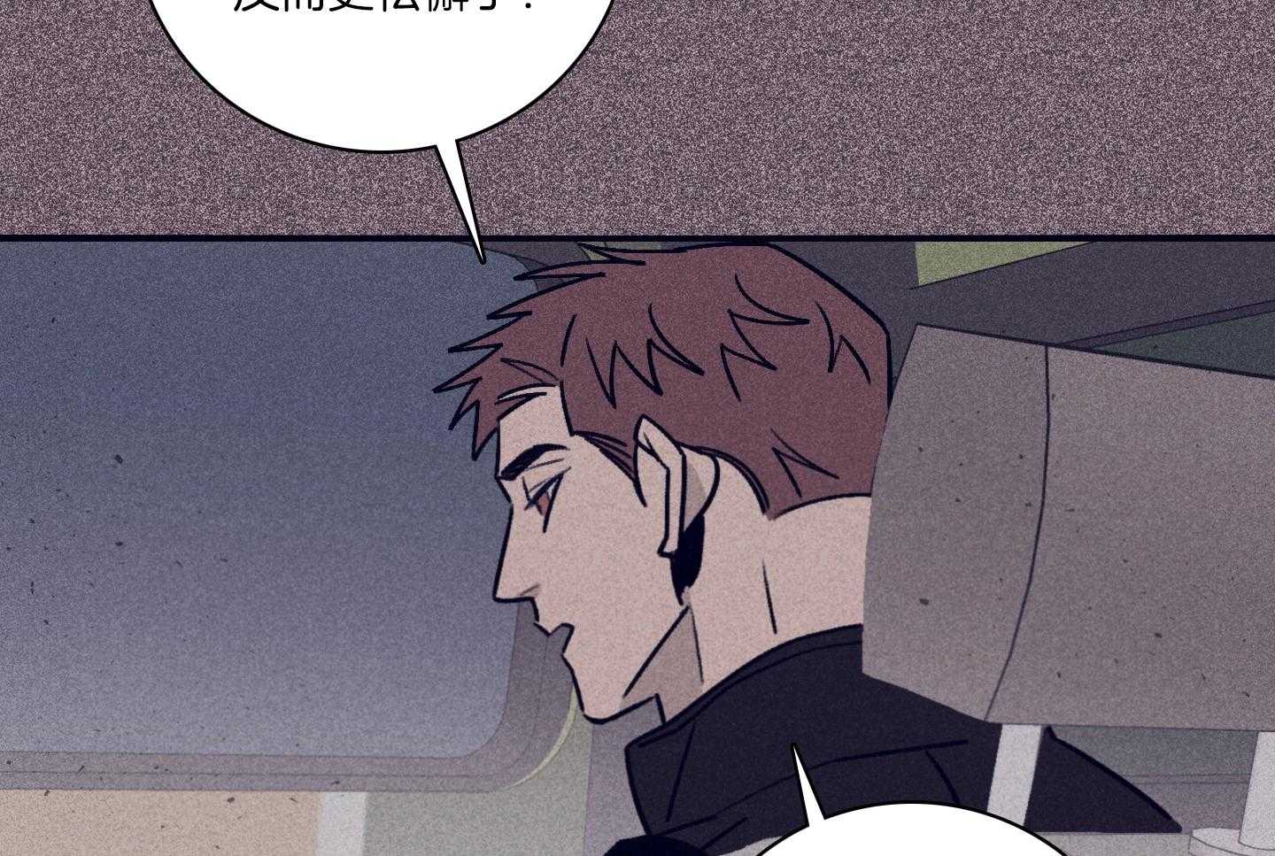 第81话_崇山峻岭6