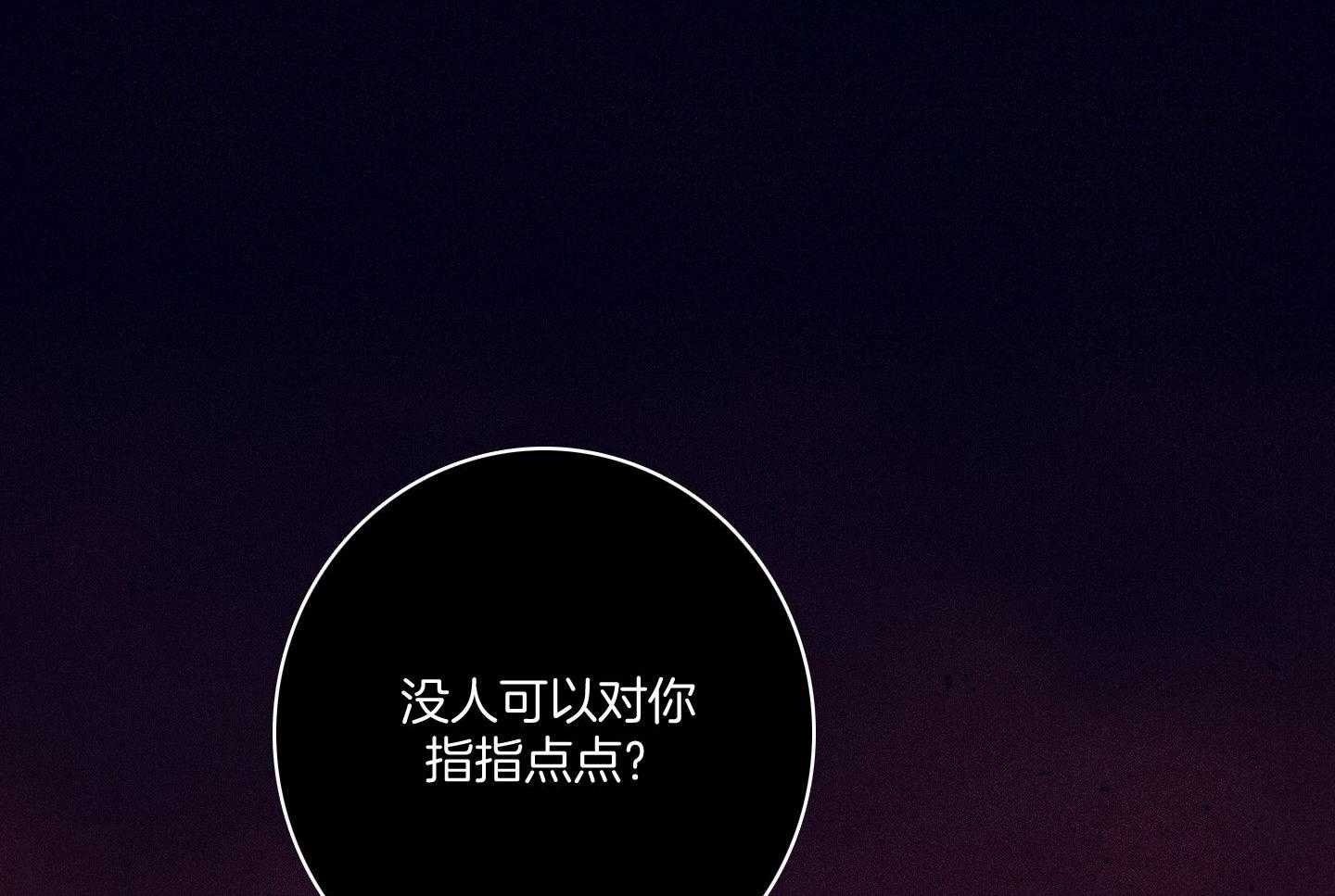第81话_崇山峻岭61