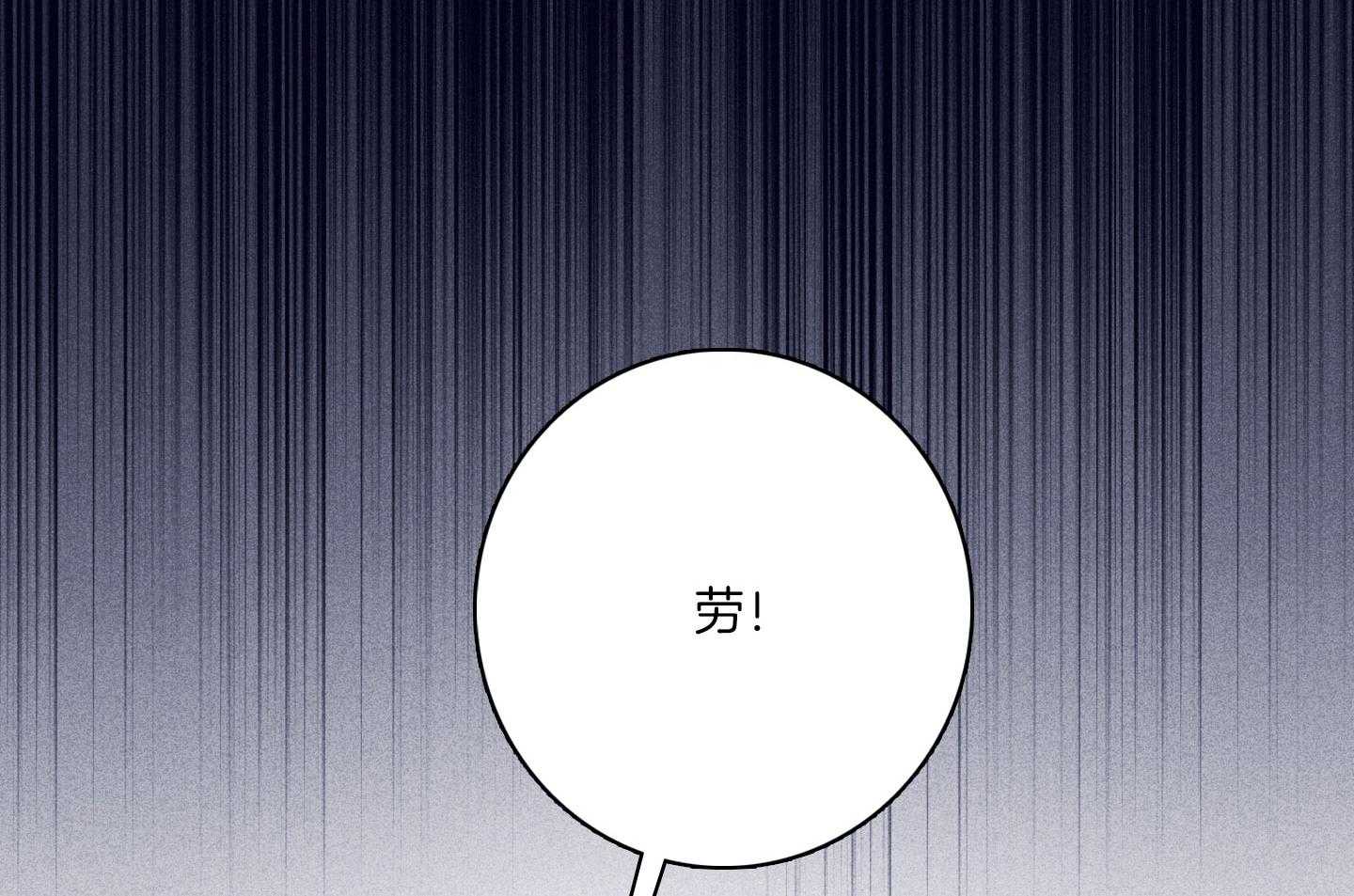第80话_百里挑一10