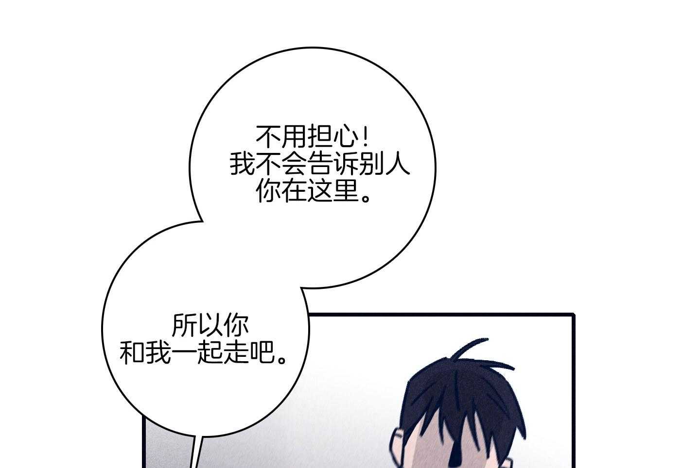 第80话_百里挑一15