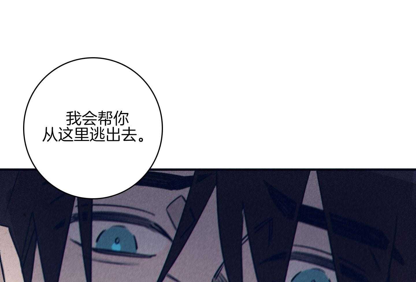 第80话_百里挑一18