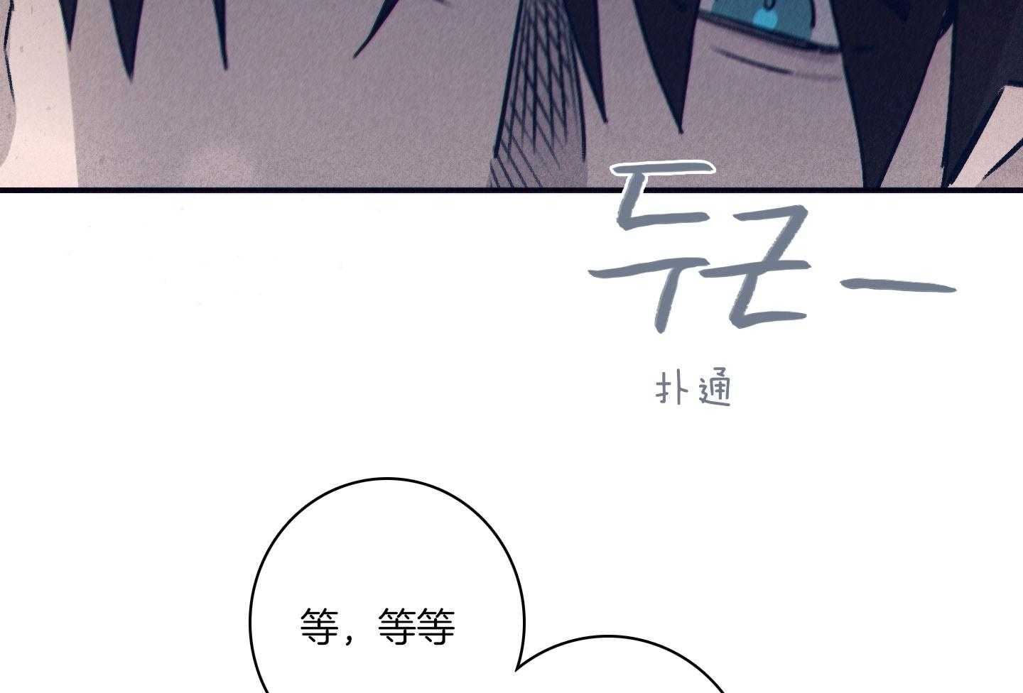 第80话_百里挑一19