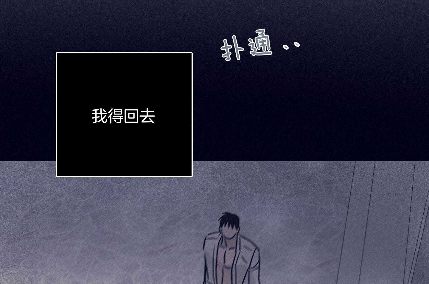 第80话_百里挑一2