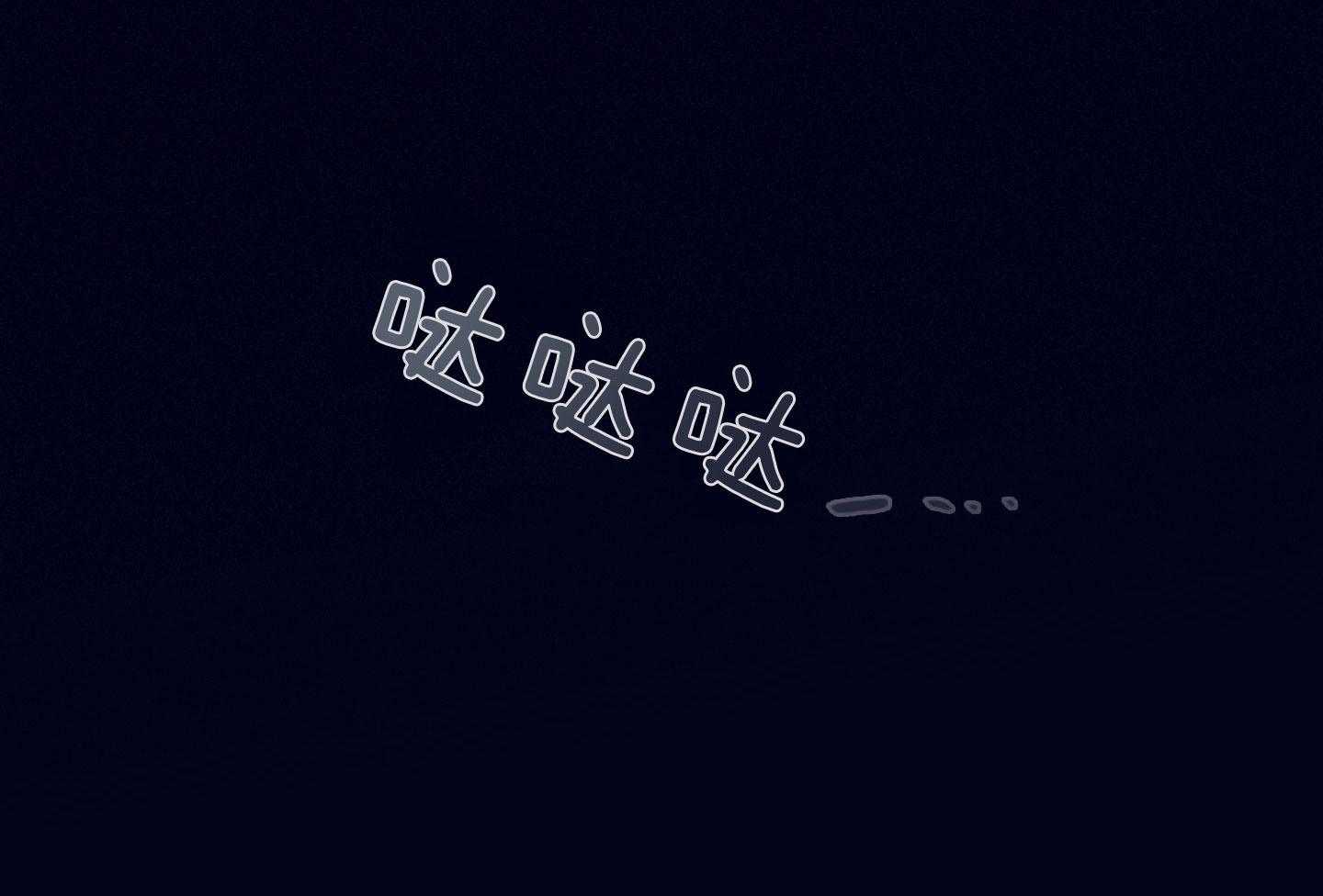 第80话_百里挑一31
