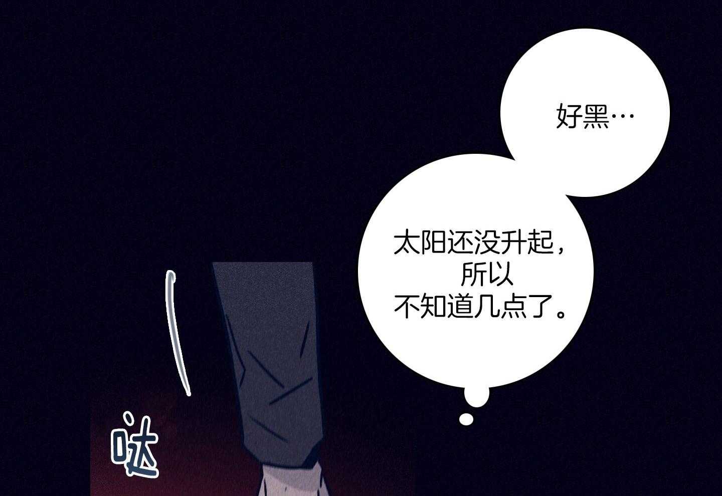 第80话_百里挑一36