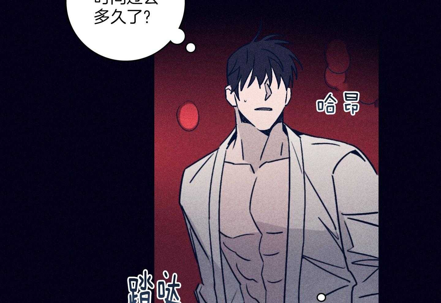 第80话_百里挑一38