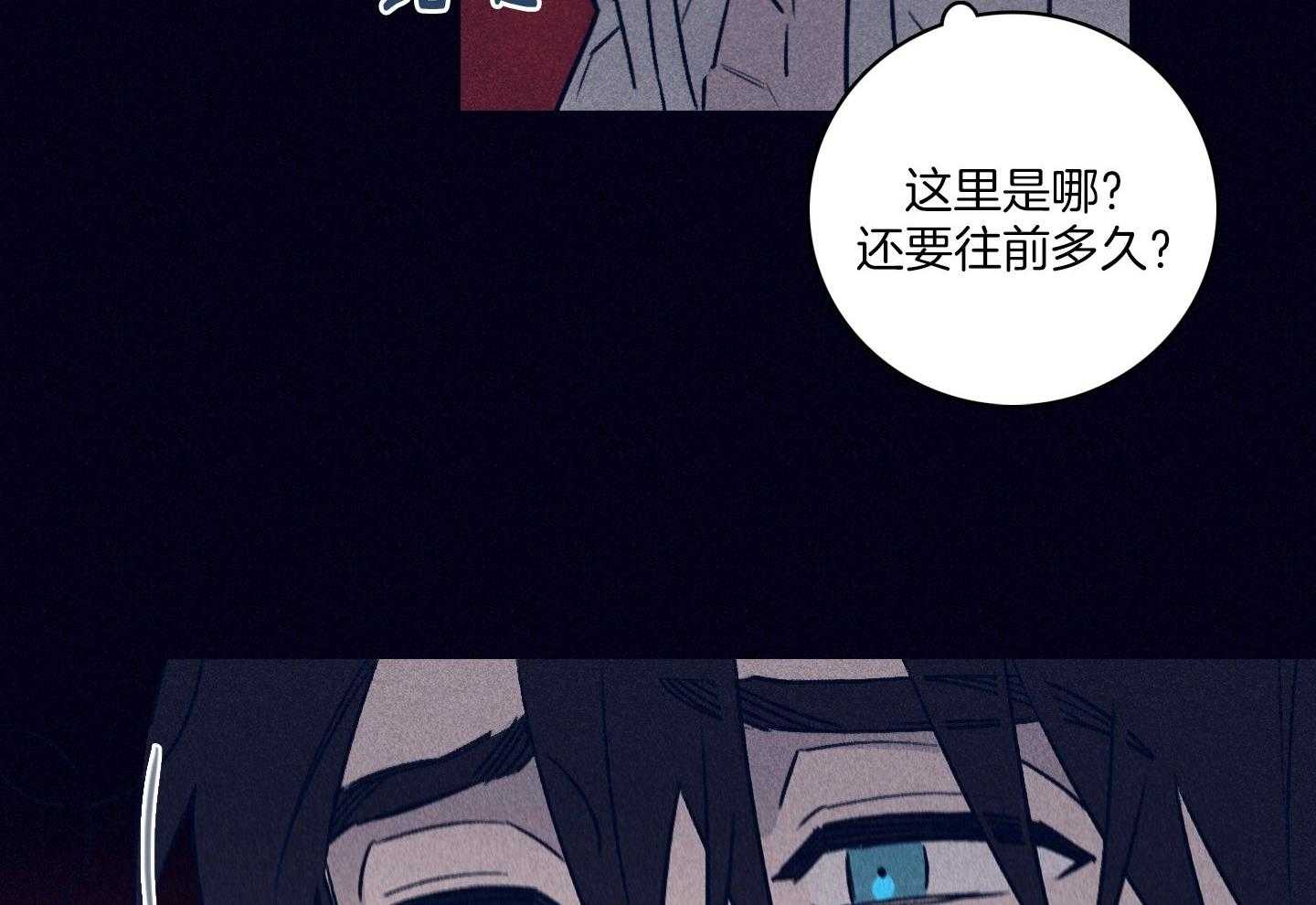 第80话_百里挑一39