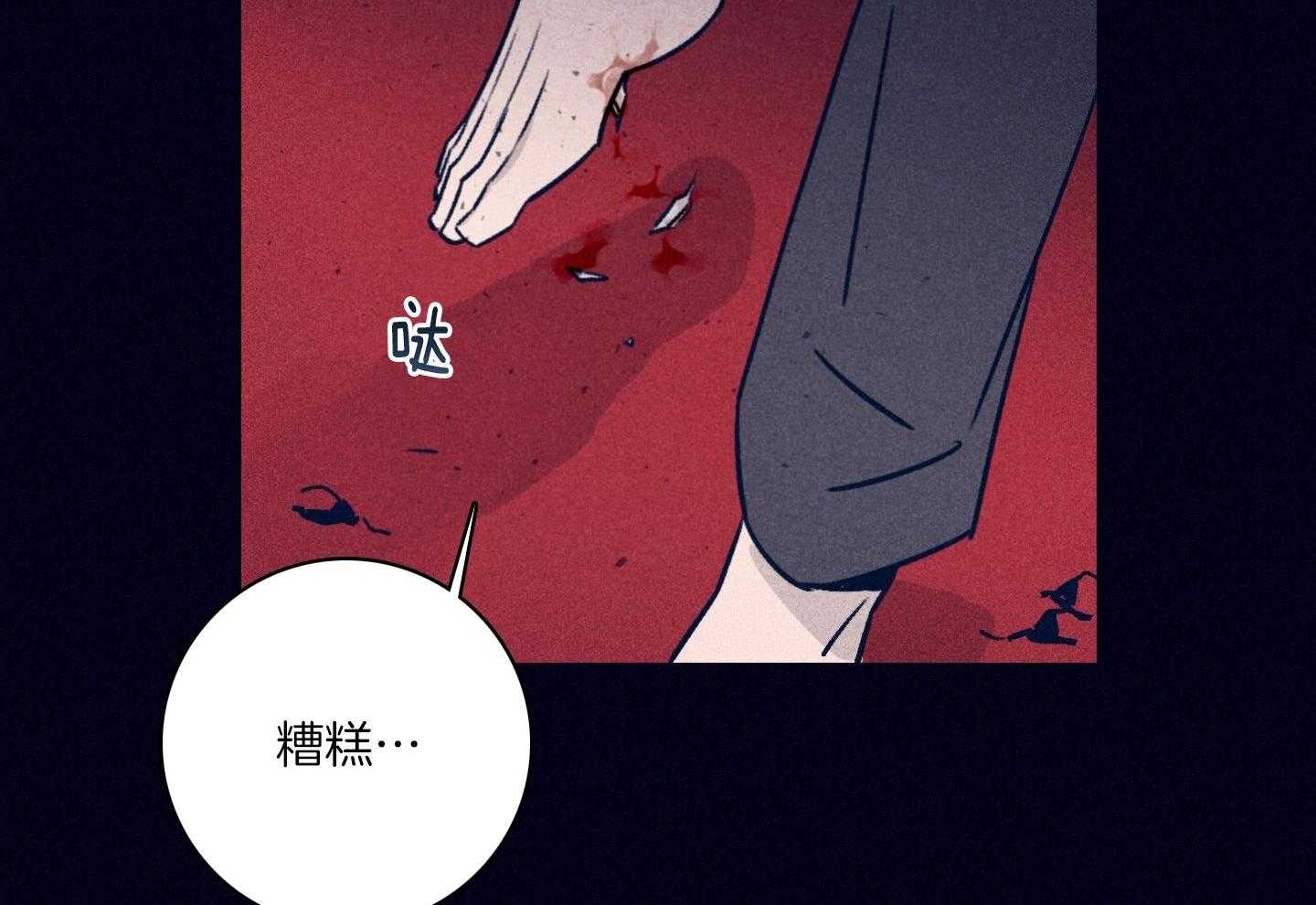 第80话_百里挑一46