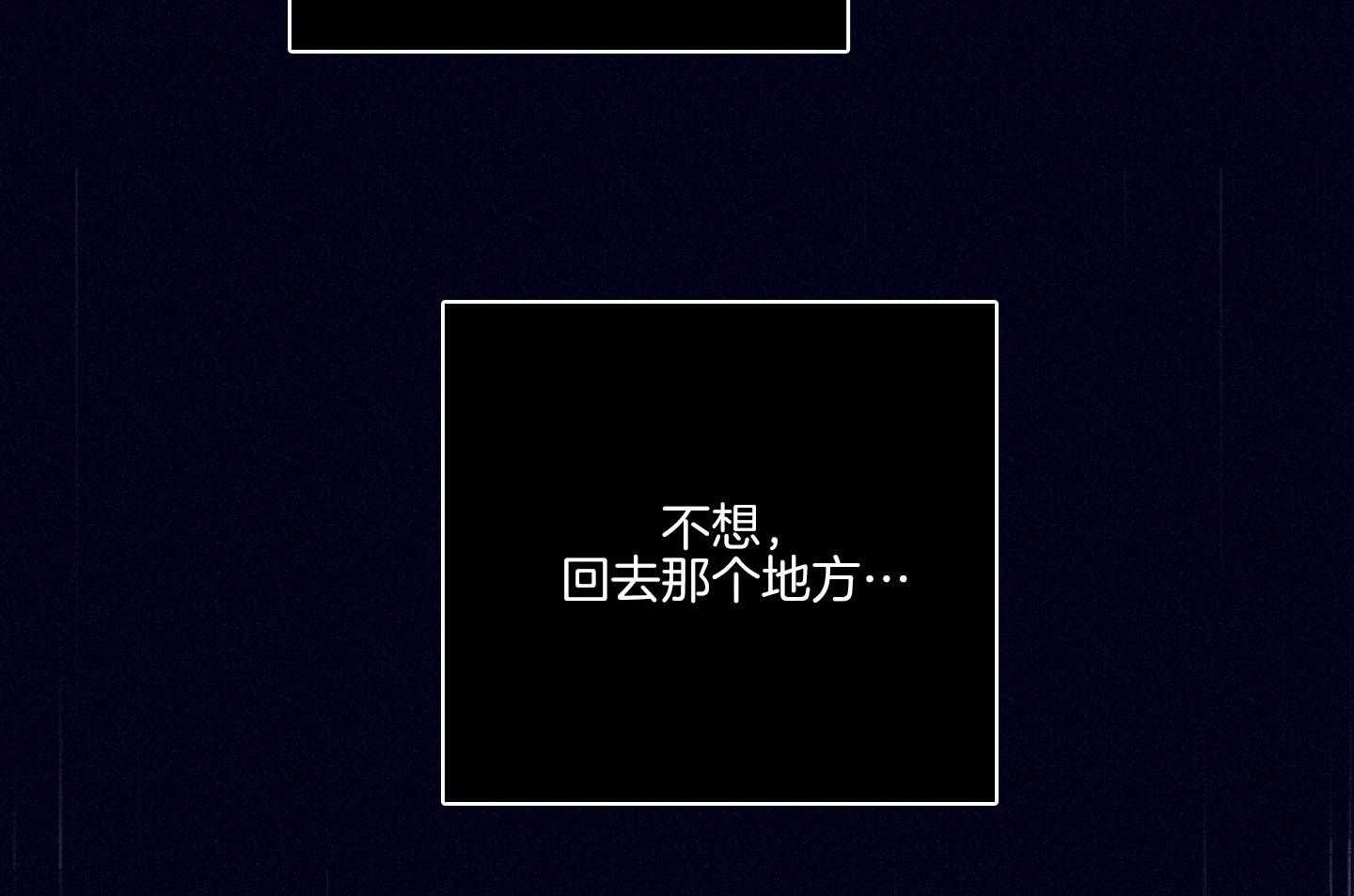 第80话_百里挑一8