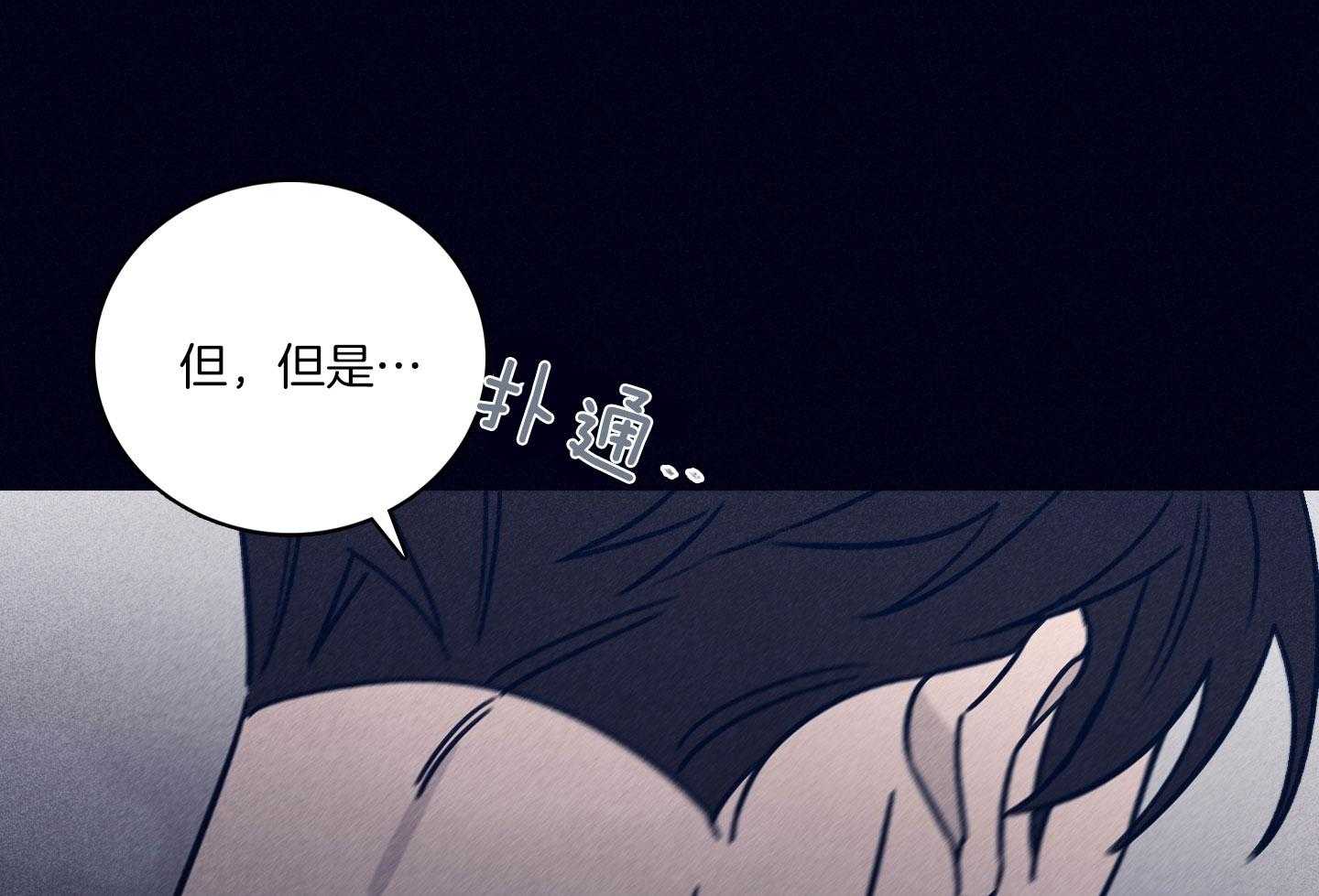 第79话_不敢迈出那一步0