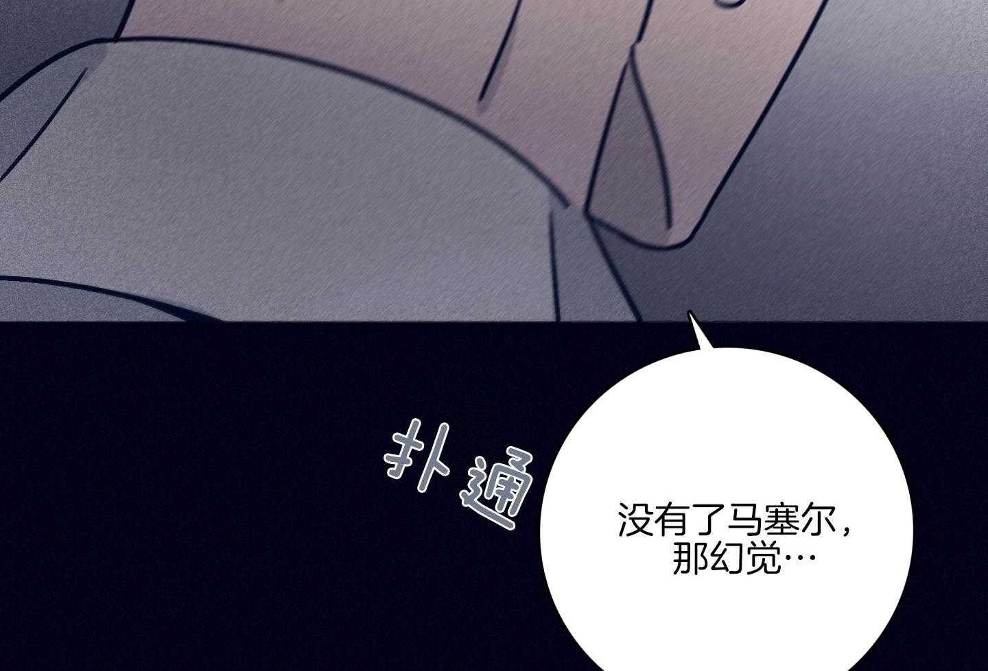 第79话_不敢迈出那一步1