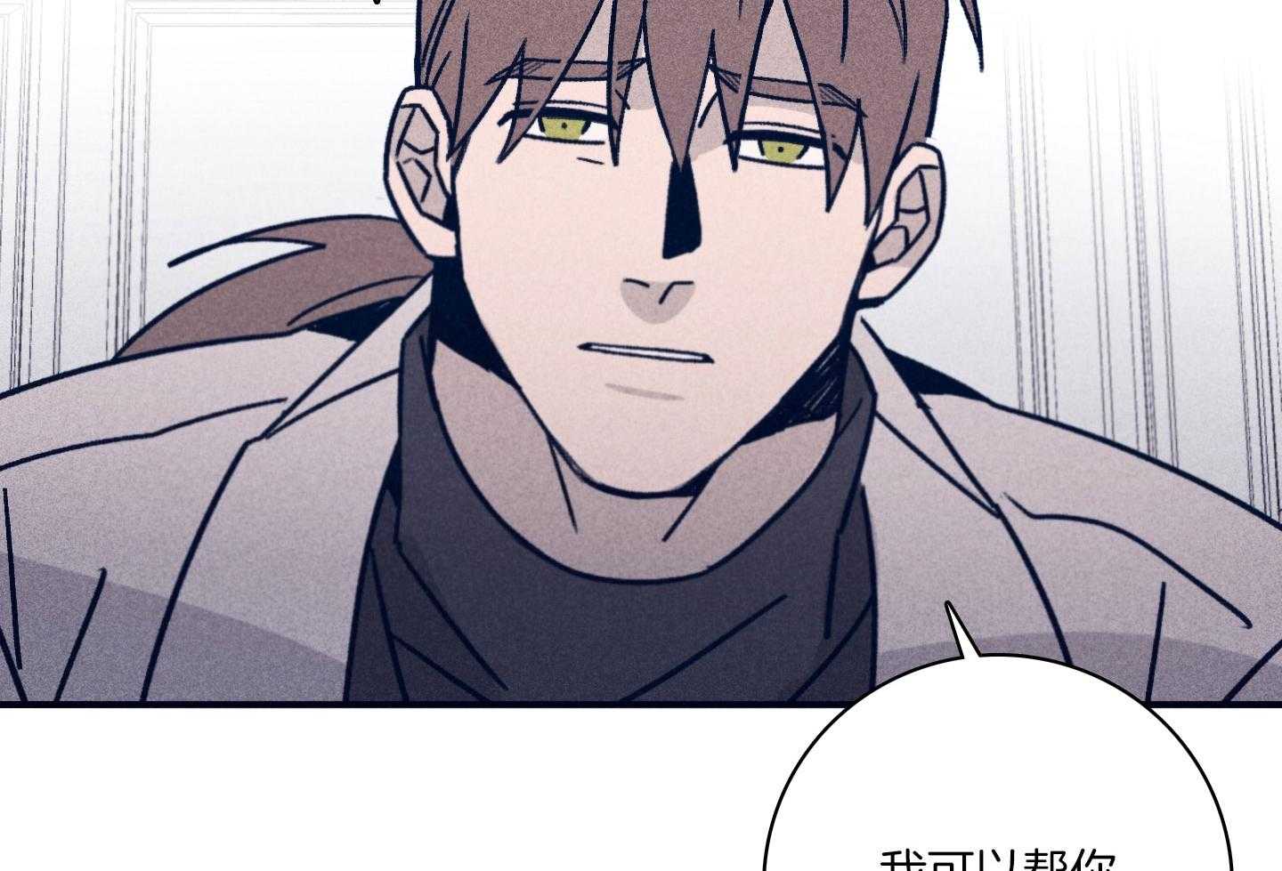 第79话_不敢迈出那一步11