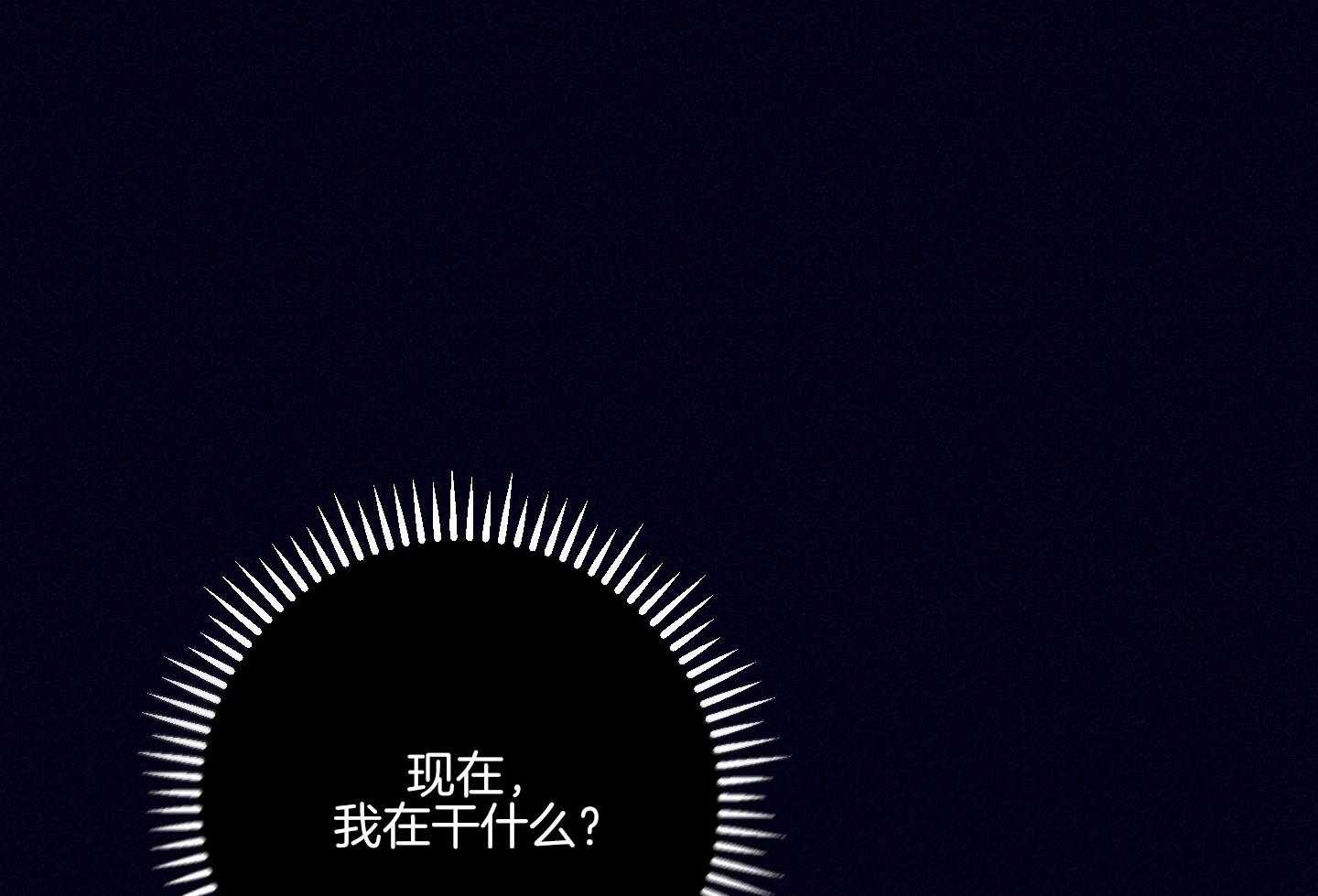 第79话_不敢迈出那一步18