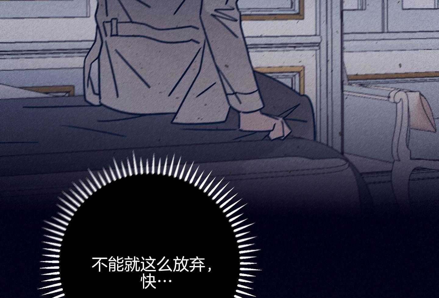 第79话_不敢迈出那一步21