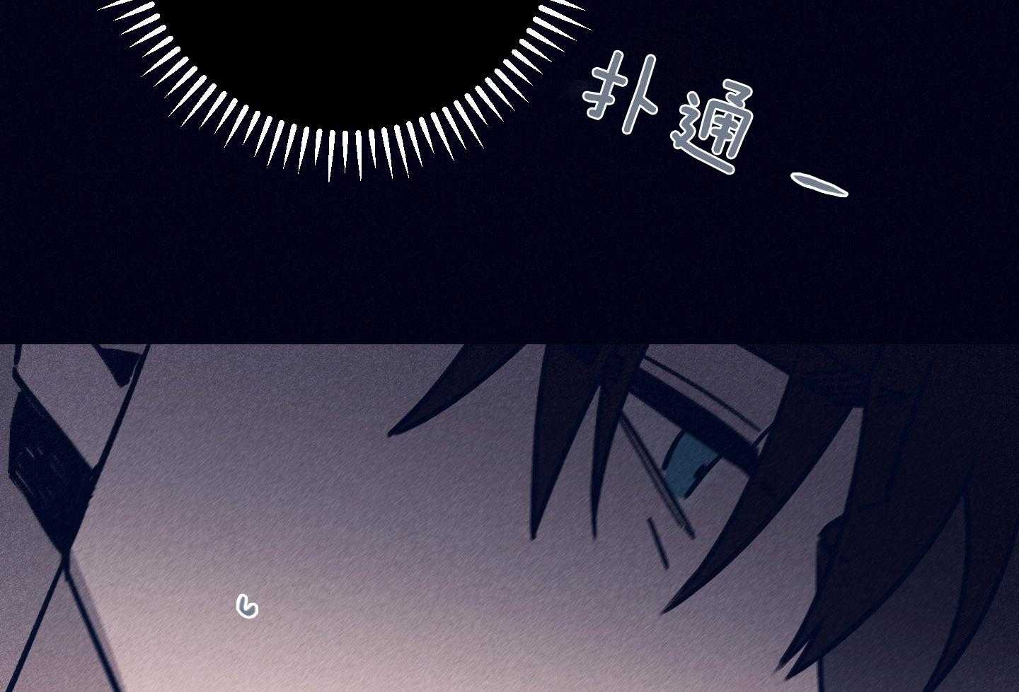 第79话_不敢迈出那一步22