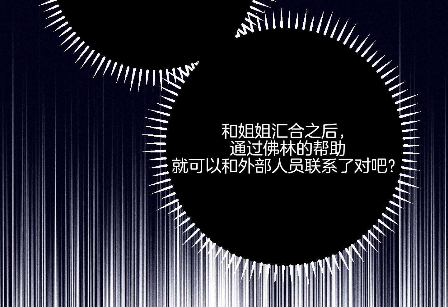 第79话_不敢迈出那一步24