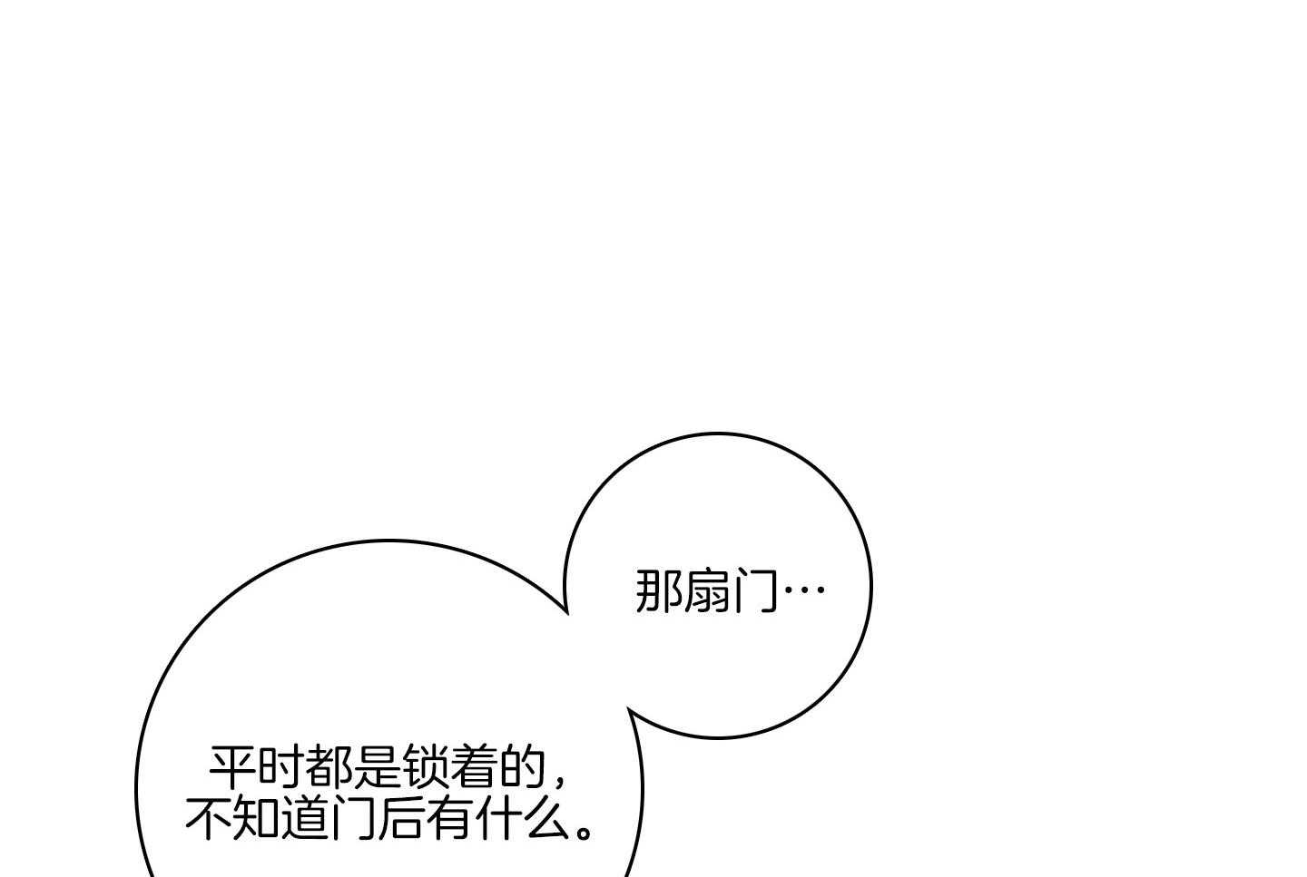 第79话_不敢迈出那一步27