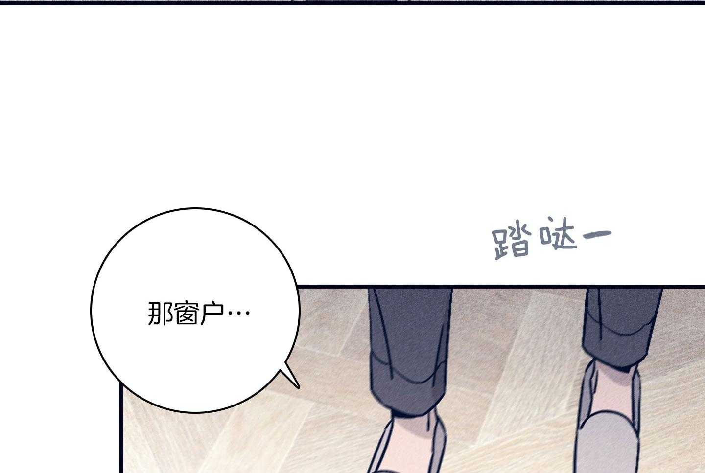 第79话_不敢迈出那一步29