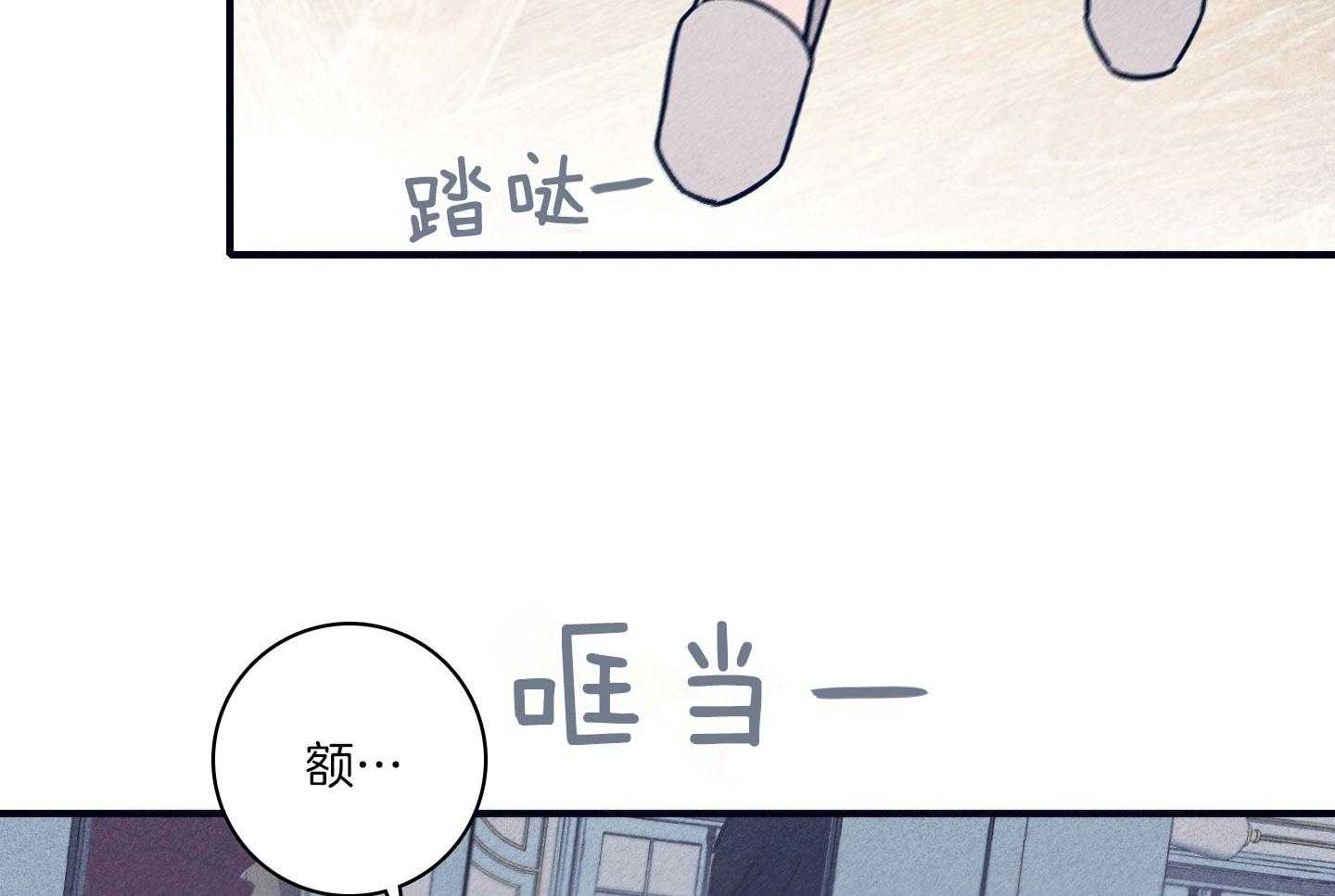 第79话_不敢迈出那一步30