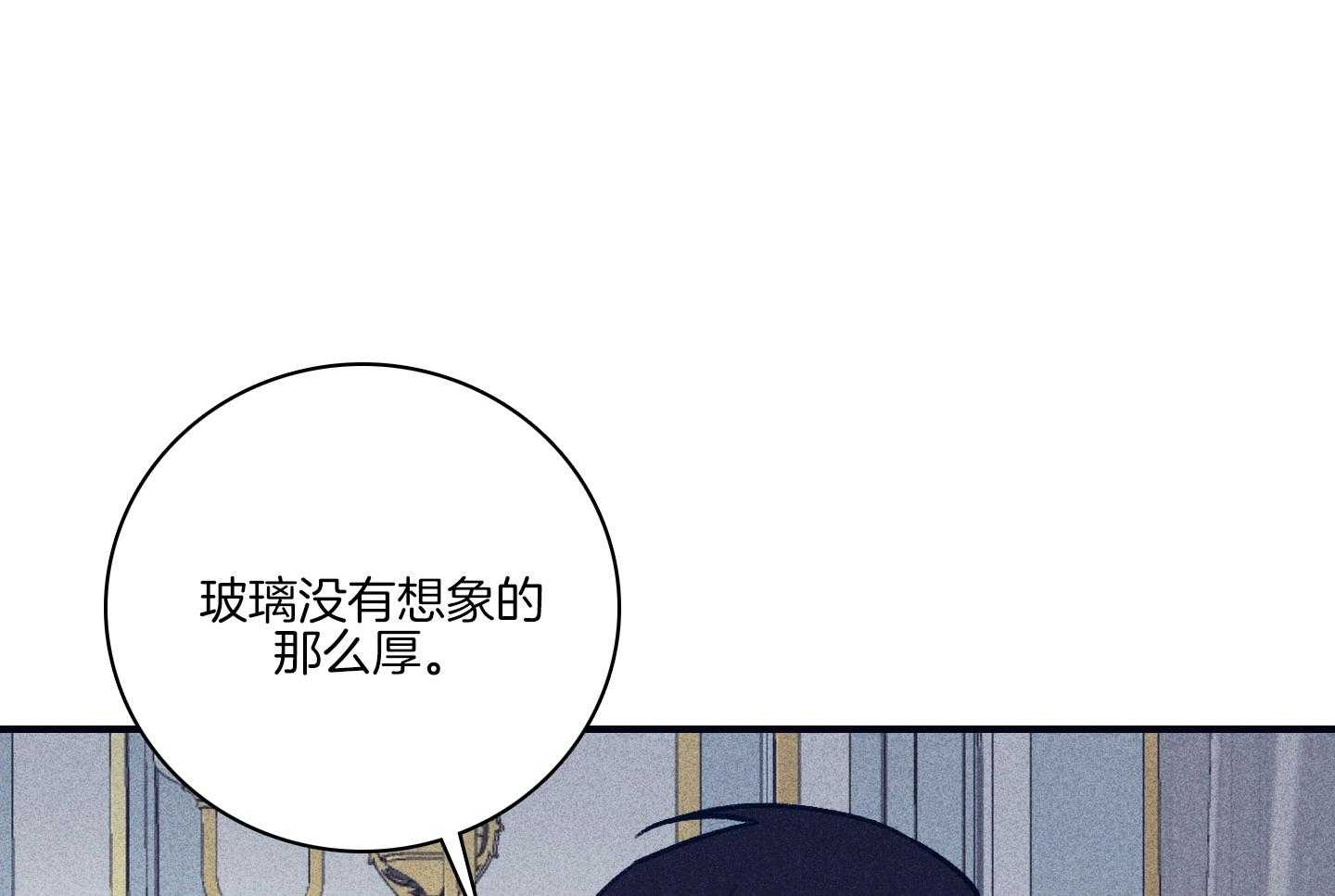 第79话_不敢迈出那一步34