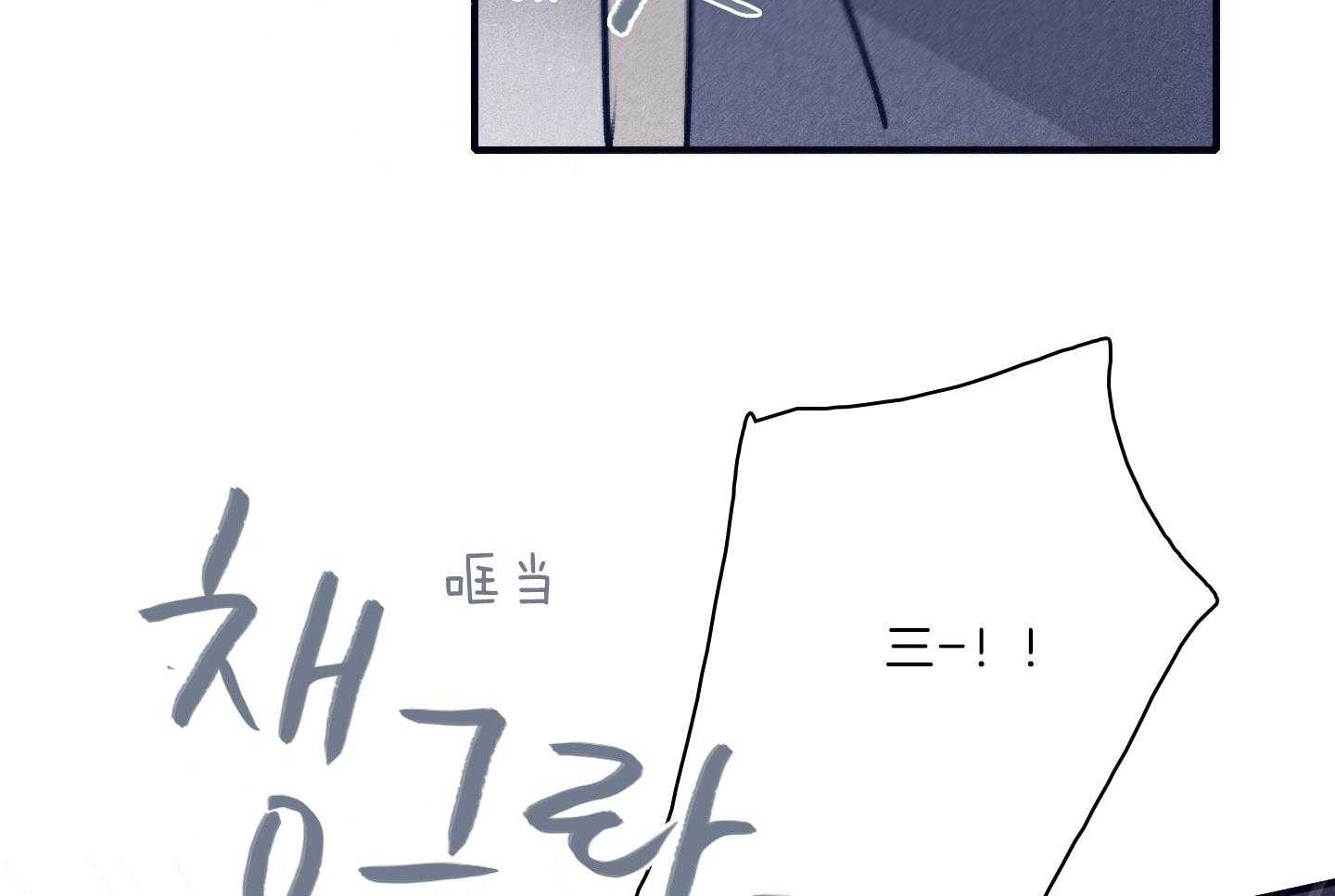 第79话_不敢迈出那一步40