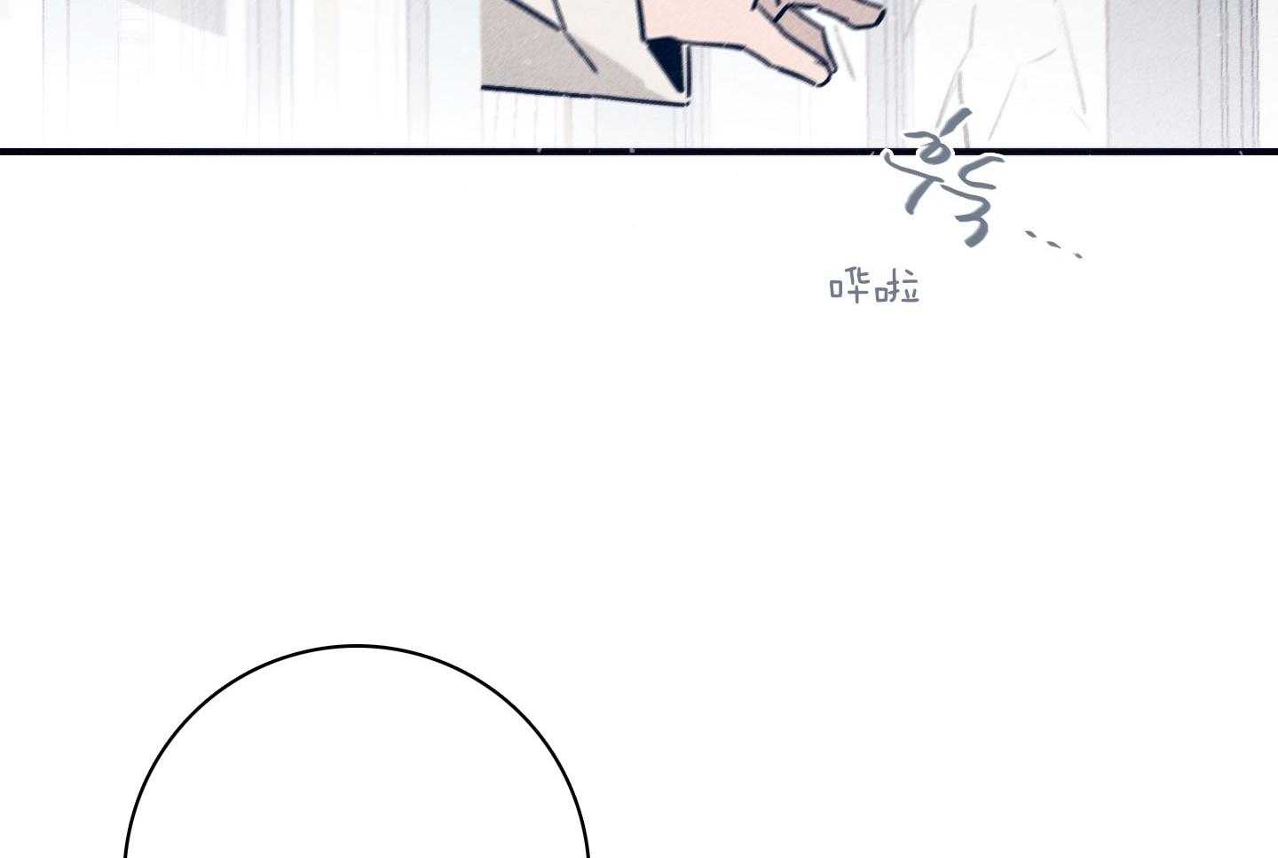 第79话_不敢迈出那一步45