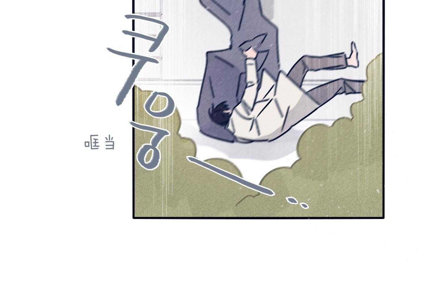 第79话_不敢迈出那一步52