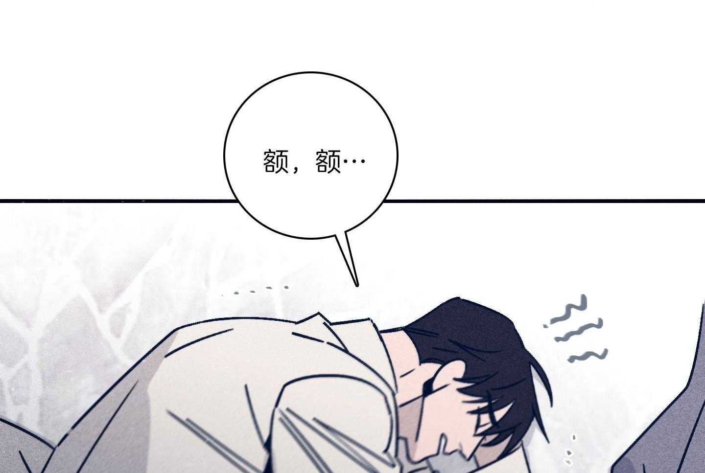 第79话_不敢迈出那一步53
