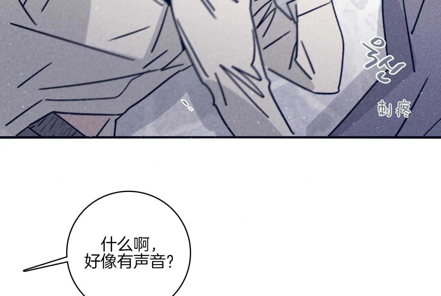 第79话_不敢迈出那一步54