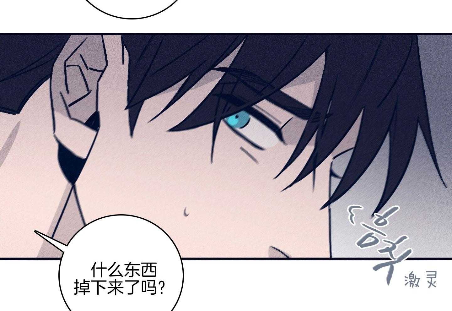 第79话_不敢迈出那一步55