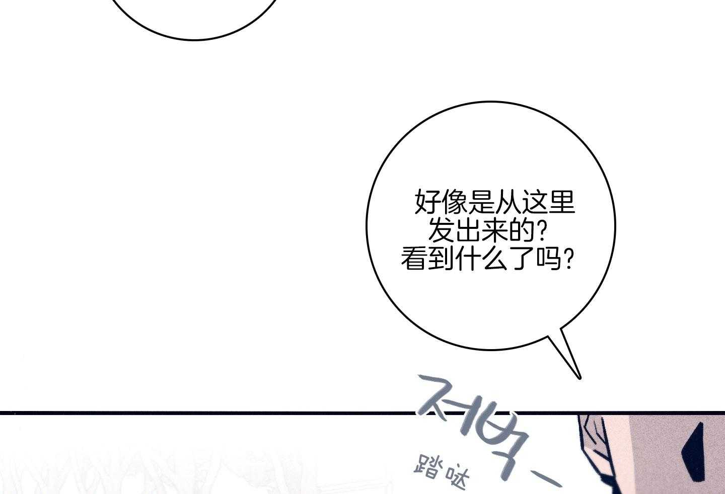 第79话_不敢迈出那一步56