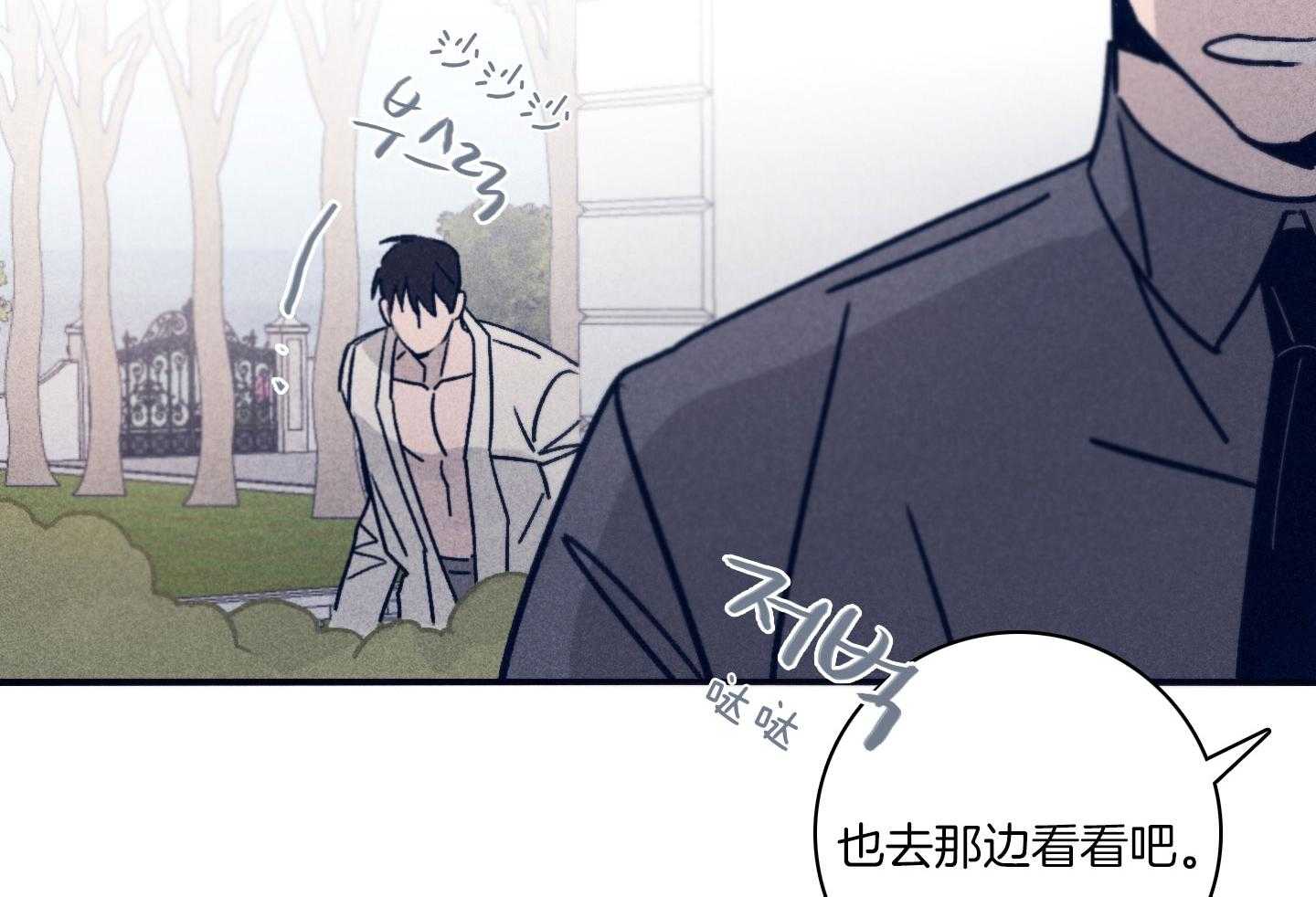 第79话_不敢迈出那一步57