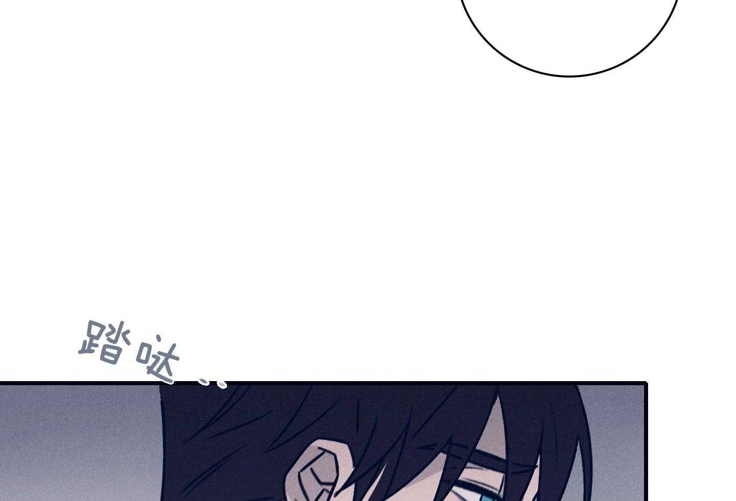 第79话_不敢迈出那一步58