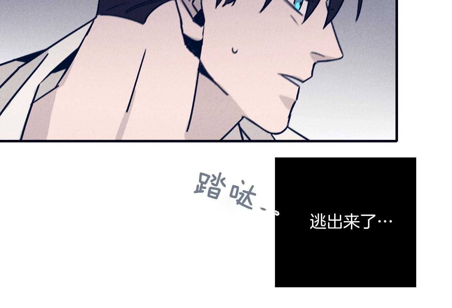 第79话_不敢迈出那一步59