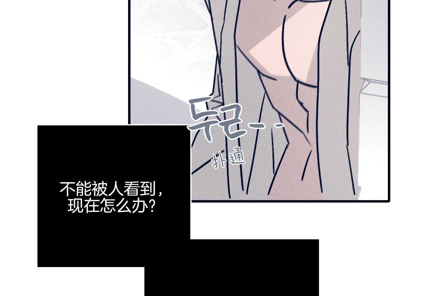 第79话_不敢迈出那一步61