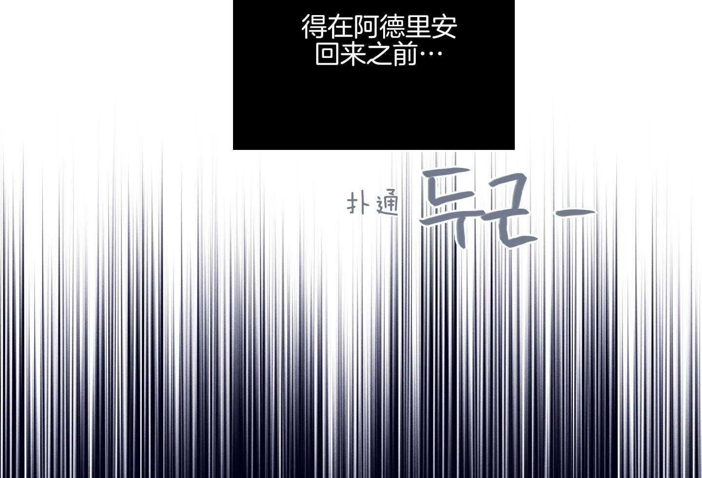 第79话_不敢迈出那一步62