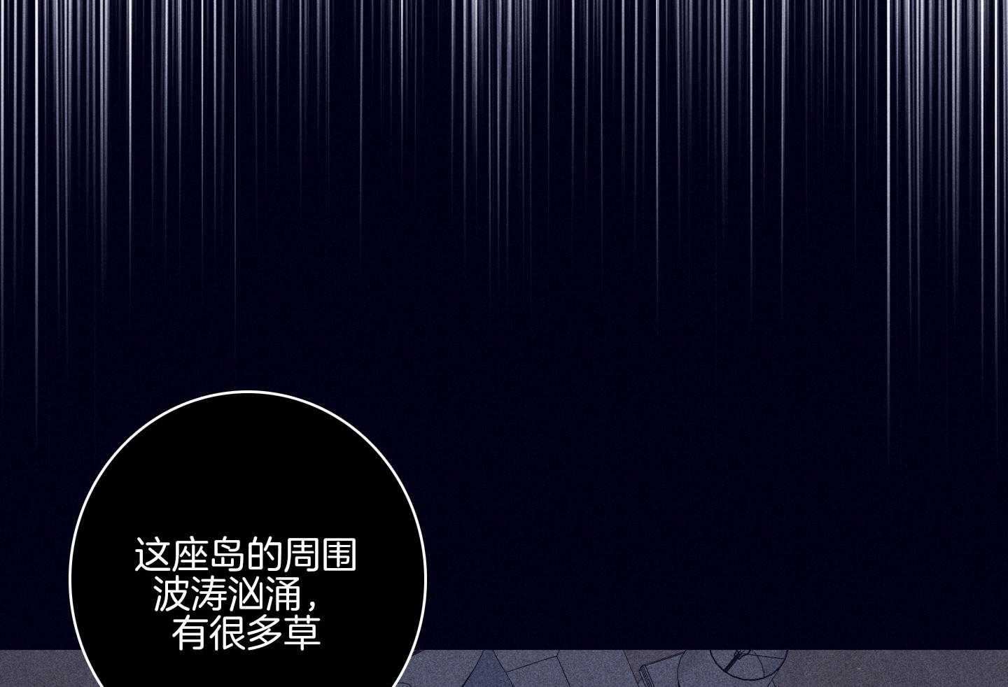 第79话_不敢迈出那一步63