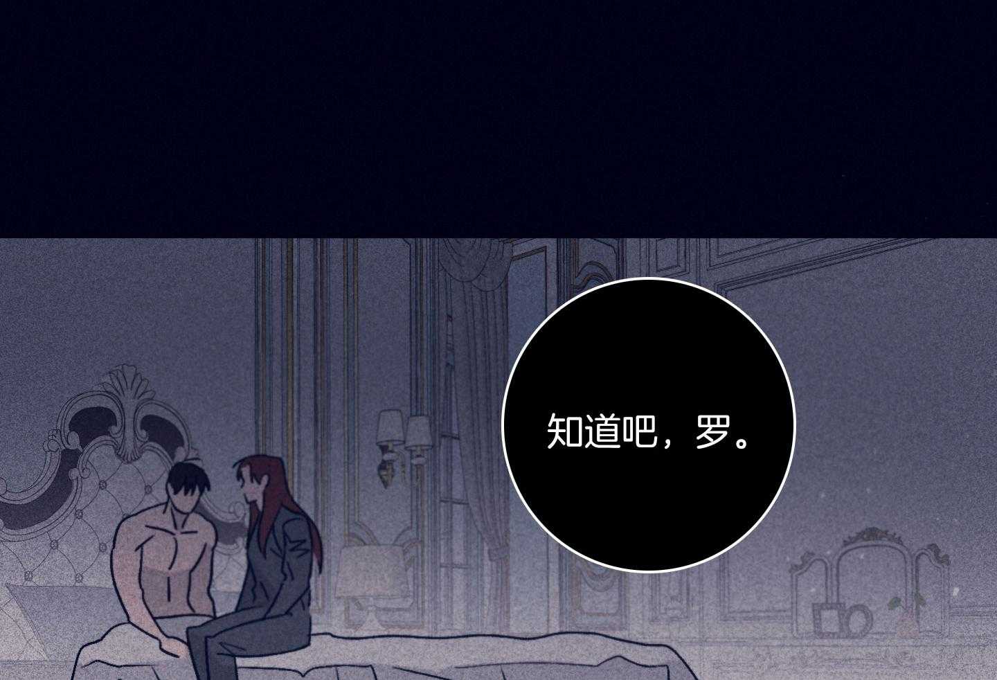 第79话_不敢迈出那一步65