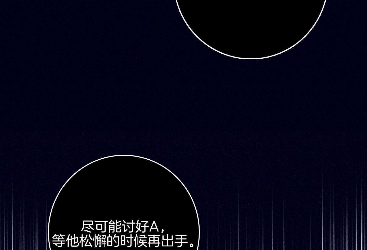 第79话_不敢迈出那一步68