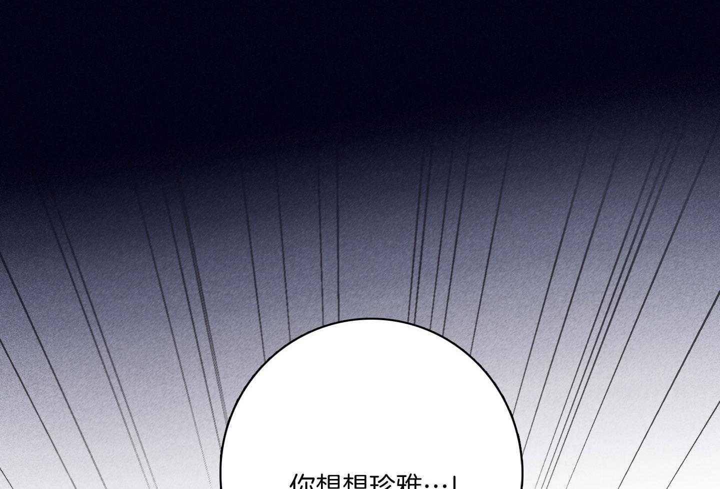 第79话_不敢迈出那一步7
