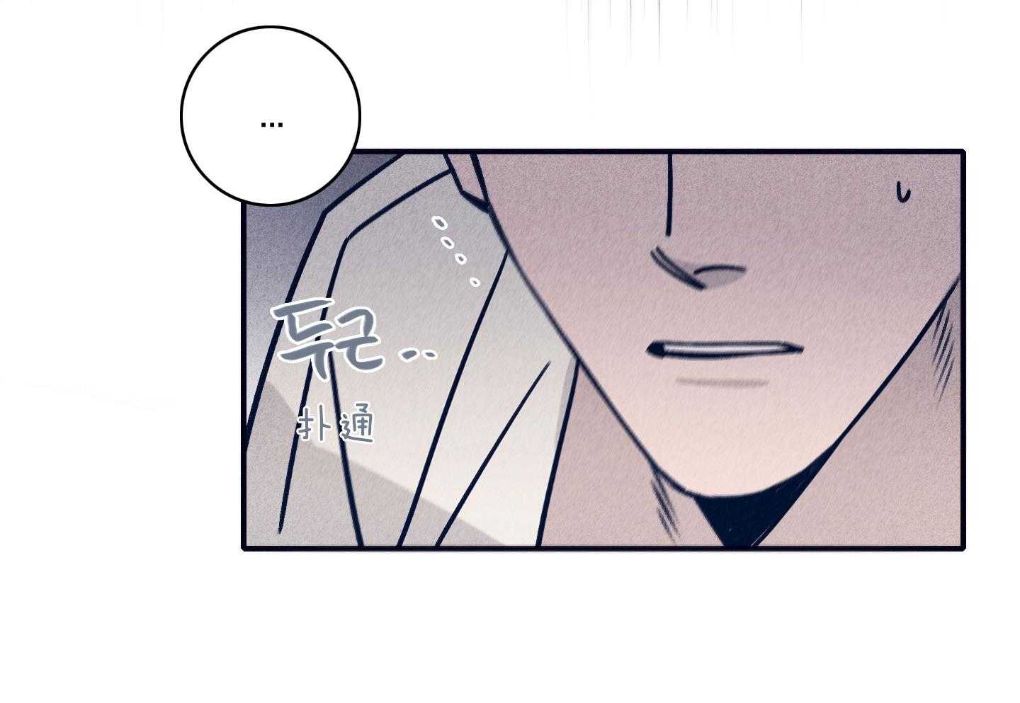 第79话_不敢迈出那一步70