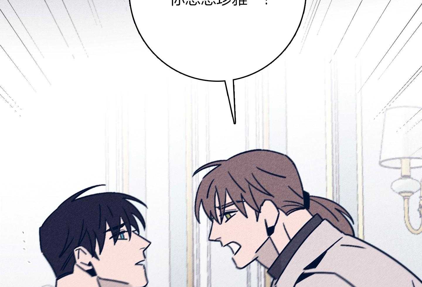 第79话_不敢迈出那一步8
