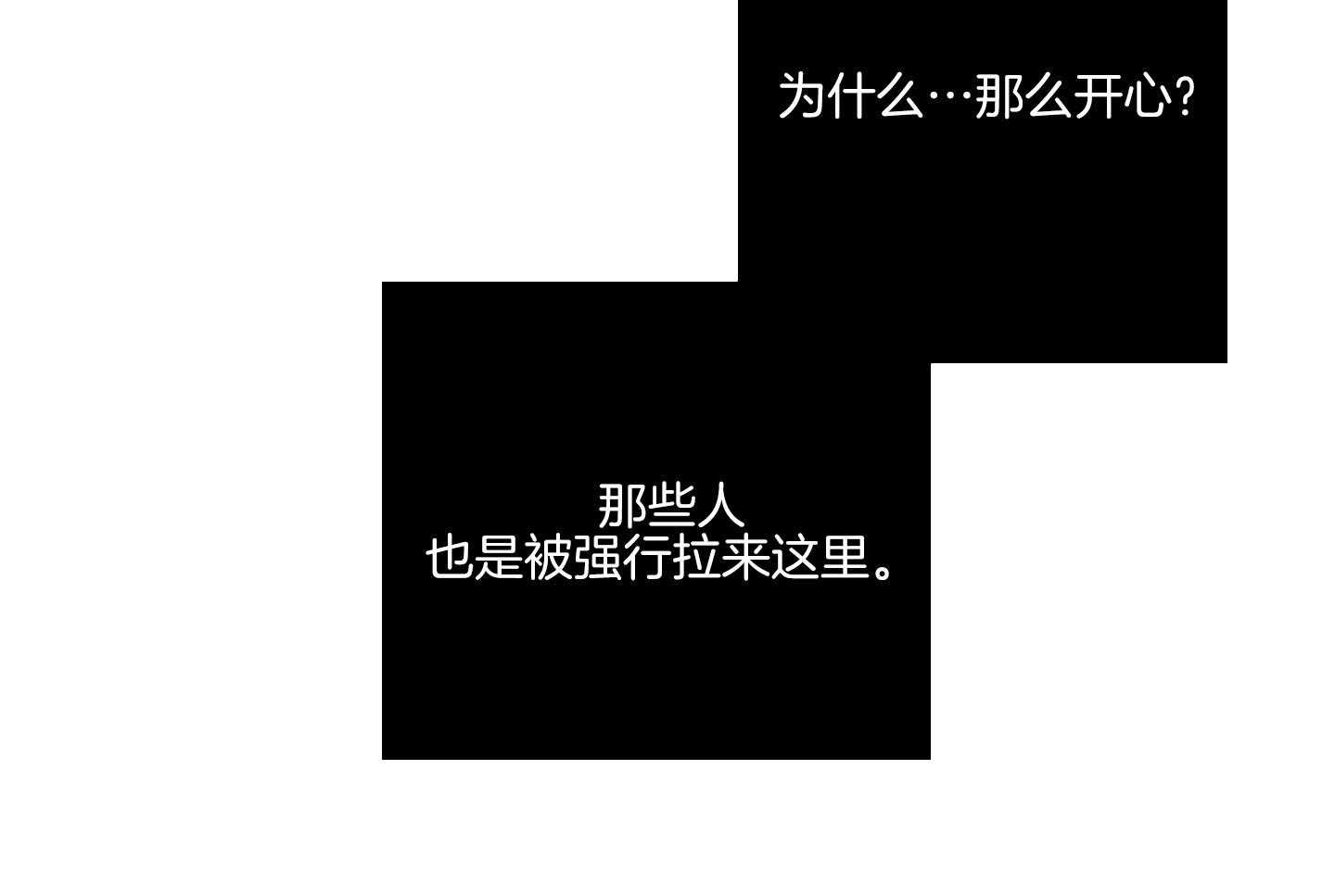 第78话_摆脱戒断反应12