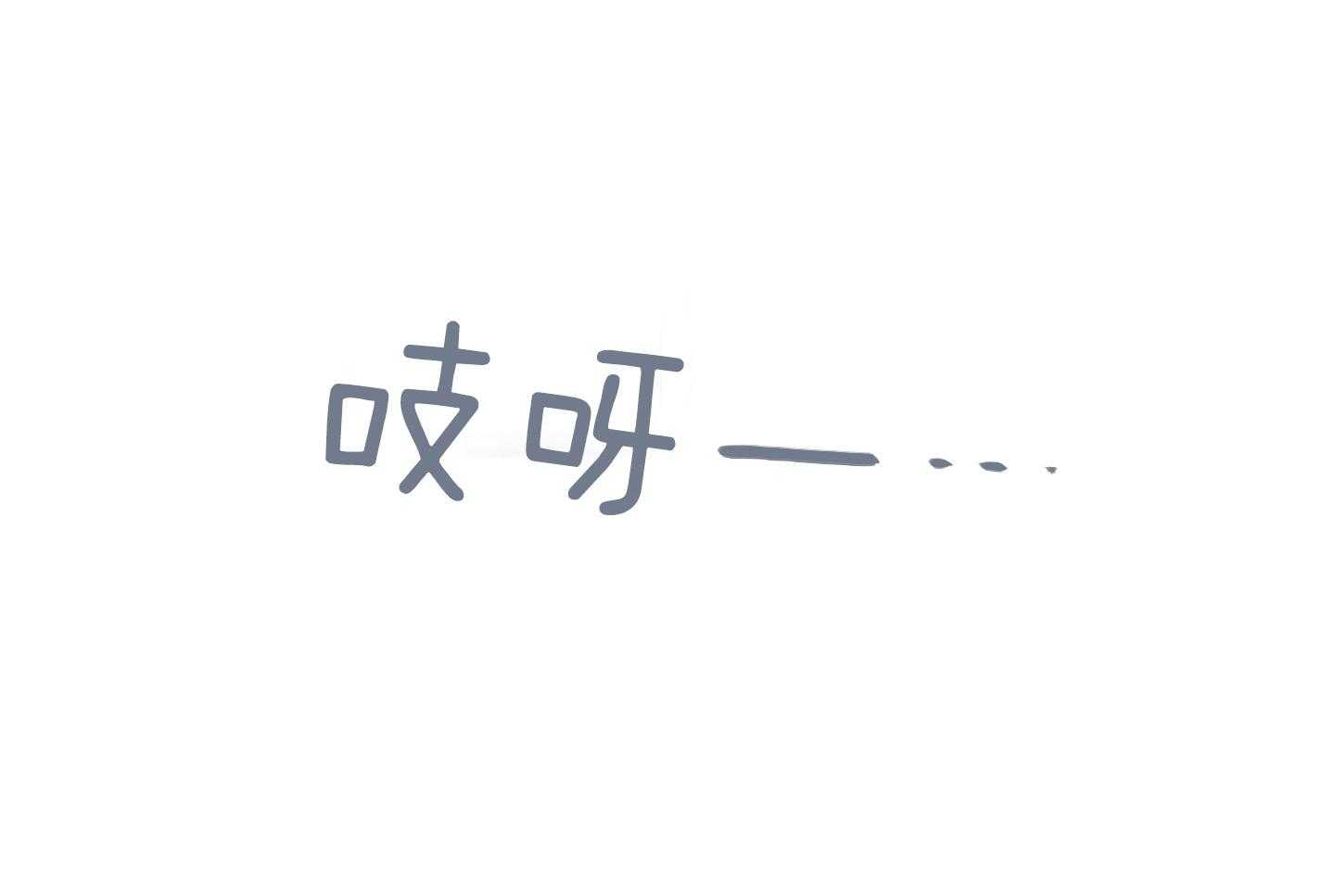 第78话_摆脱戒断反应19