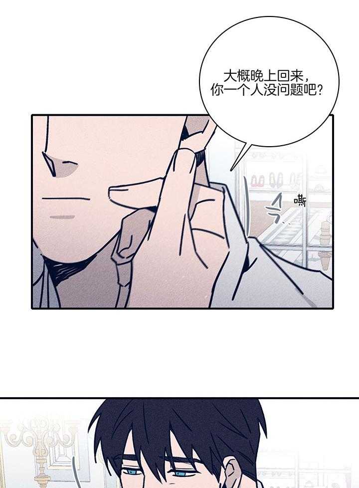 第78话_摆脱戒断反应2