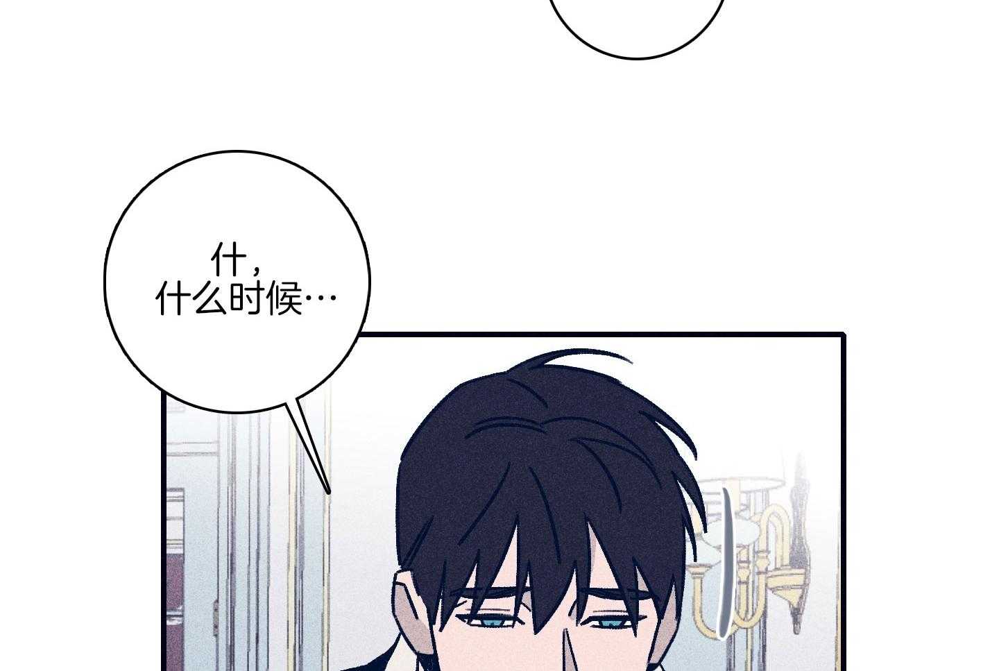 第78话_摆脱戒断反应32