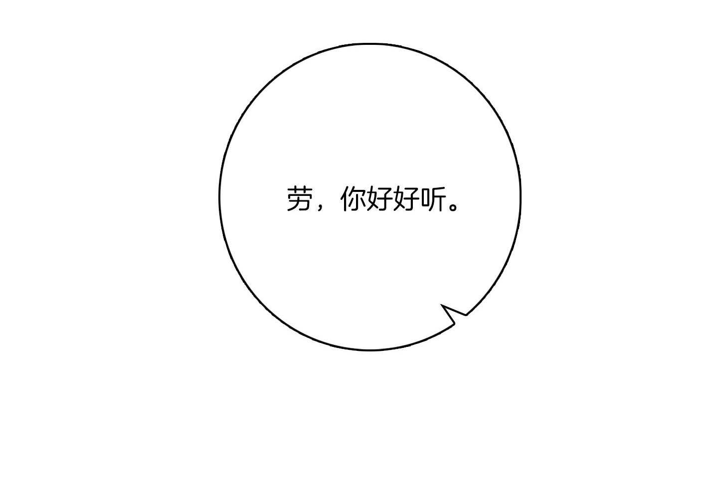 第78话_摆脱戒断反应39
