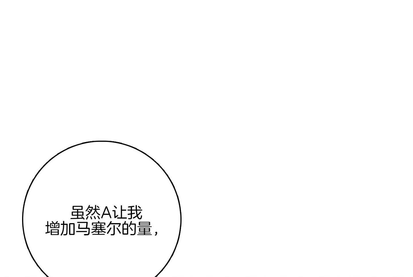 第78话_摆脱戒断反应40