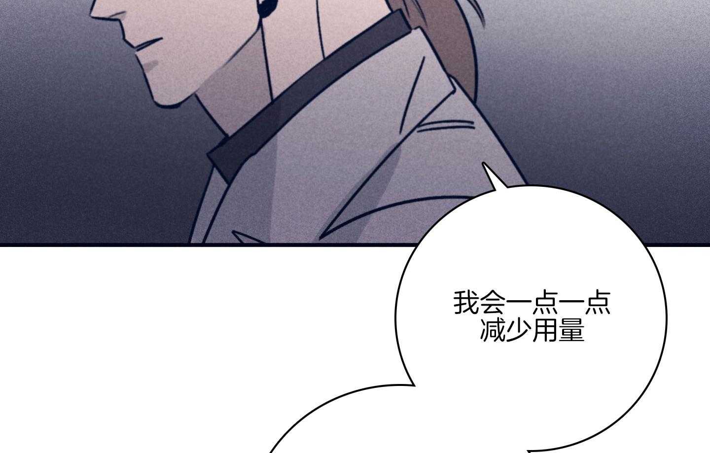 第78话_摆脱戒断反应44