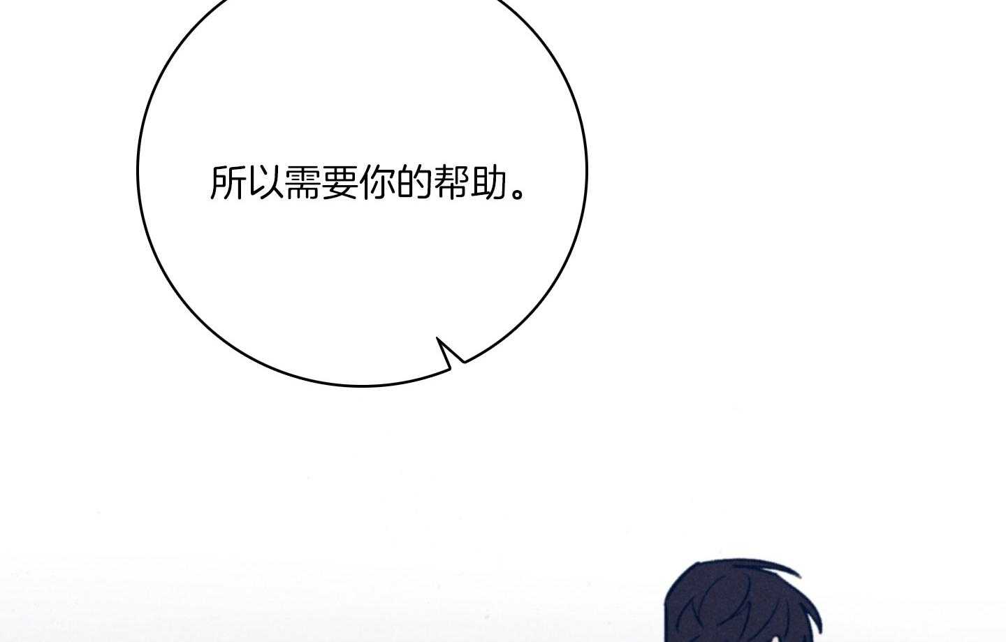 第78话_摆脱戒断反应46